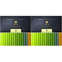 2個セット【冷蔵便】ななや 極上抹茶チョコレート Premium MATCHA 7 SNS話題 PREMIUM MATCHA7 最高級のお抹茶を使用し、濃さが7段階に異なるチョコレートを作りました。
