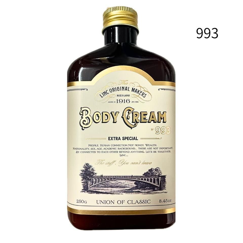 即日発送　【 ボディクリーム・ 993 】リンク オリジナル メーカーズ ボディクリーム 『 993 ・ 997 ・..