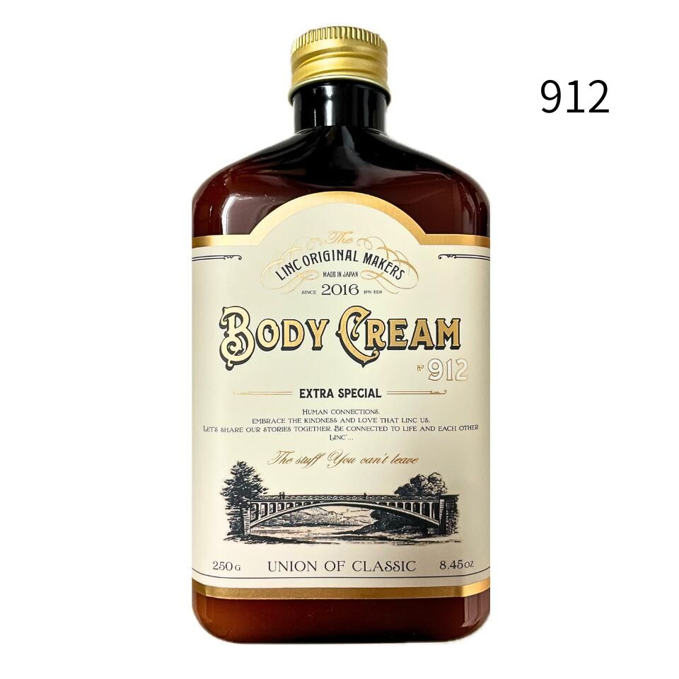 即日発送　【 ボディクリーム・ 912 】リンク オリジナル メーカーズ ボディクリーム 『 993 ・ 997 ・..