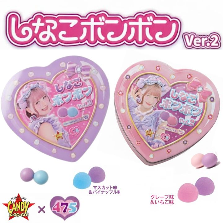 コリス おかしな水あめ { 駄菓子 お菓子 作る 手作り 実験 おかし 水あめ 水飴 みずあめ 知育菓子 }{ 子供会 景品 お祭り くじ引き 縁日 個装 個包装 配布 }107[25L03]