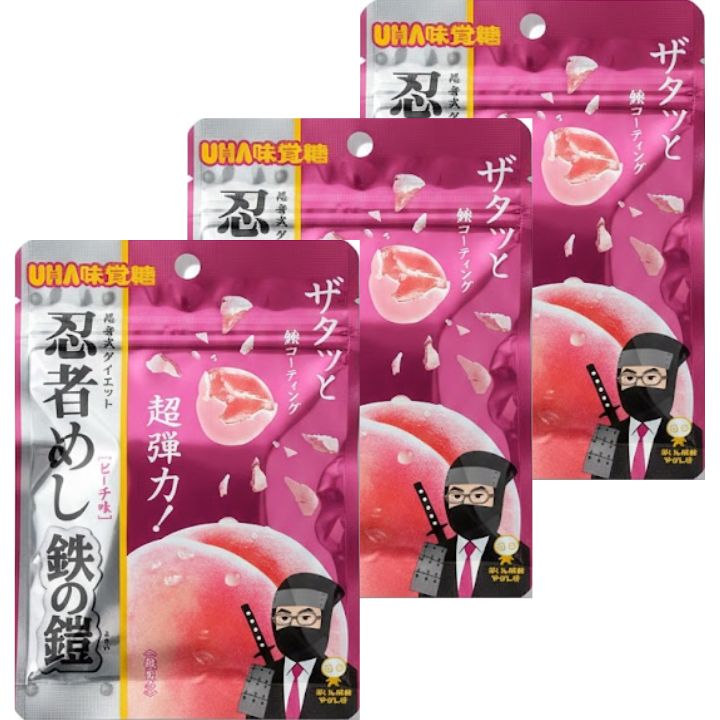 3個セット【鉄の鎧 ピーチ味・送料無料】忍者めし 鉄の鎧 ピーチ味 UHA 味覚糖　 ピーチ味グミキャンディ　雲グミ　 お菓子 入手困難　..