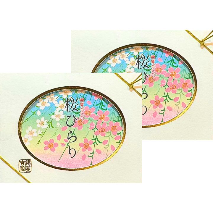 2�ĥ��åȡ� ��̪�ܥ�ܥ� ���Ҥ�� ��ɶ������ �غ��Ҥ�� �� ��̪�ܥ�ܥ� �����������ʡ����������ʲۻ� ���㥤��ޥ����åȥܥ�ܥ� �̽��Τ����� �ޥ���...