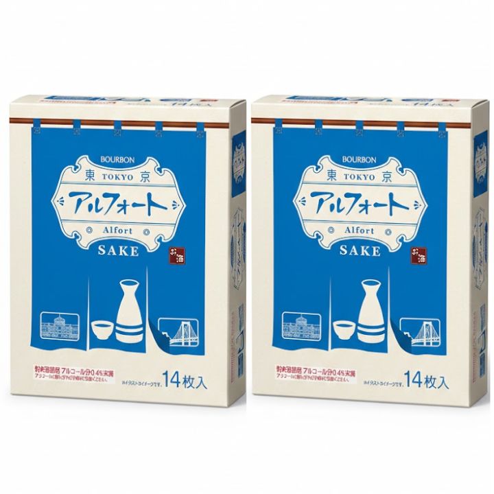 2個セット【 東京アルフォート・14枚入り 】カルビー Calbee 『 東京アルフォート 』SAKE 14枚入り スイーツ お菓子 ラングドシャ　京都土産 手土産 お供え物 お菓子 銘菓　バレンタイン