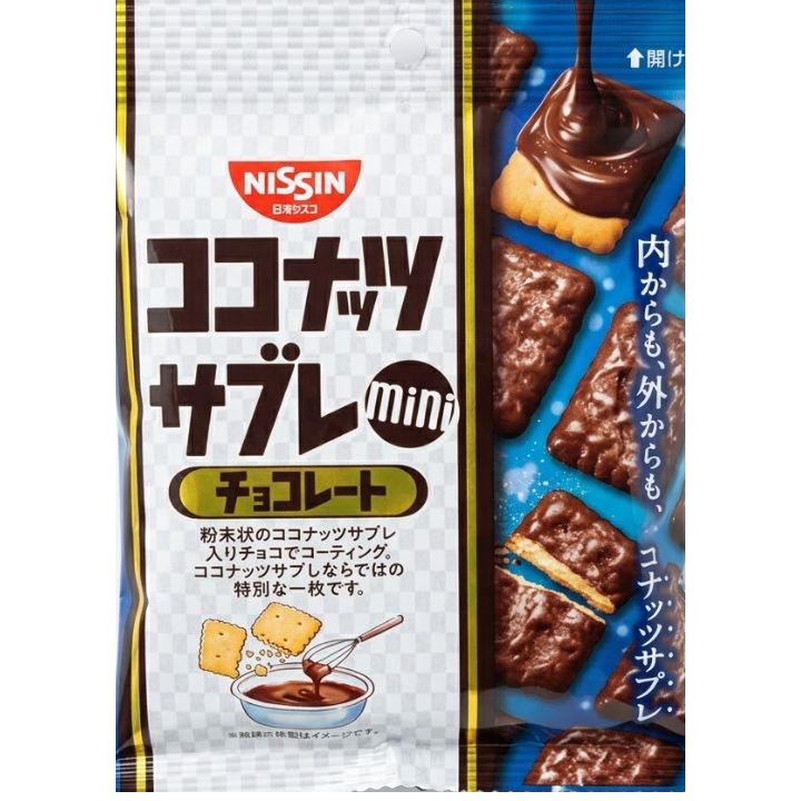 送料無料　ココナッツサブレミニチョコレート　食品・飲料・酒食品菓子 シャインマスカットボンボン 果汁のしずく マスカットボンボン ..