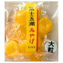【黄桃】果汁のしずく ぼんぼん 富士五湖 黄桃 10個入り一袋 萱沼製菓 大粒 八雲製菓 クリスマス バレンタイン プレゼント シャインマスカットボンボン 果汁のしずく マスカットボンボン ウイスキーボンボン 2種のぶどうボンボン グミッツェル