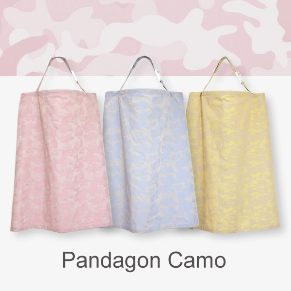 授乳ケープ　授乳カバーPandagon Camo 「パンダゴンカモ」【配送方法：メール便に変更で送料無料】《授乳服/出産準備/母乳育児/出産祝/..