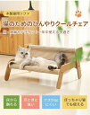 【8%OFFクーポン!!!店内全品対象】つめとぎ 猫 ソファ 爪とぎ 爪研ぎベッド 麻布タイプ 多機能ねこいち 爪研ぎ 猫ベッド つめとぎネコ 小型大型猫対応 大空間 丈夫 耐久 洗える 猫用 家具 爪とぎ防止 傷防止 ペット用品 家具保護 ストレス解消 ソファー