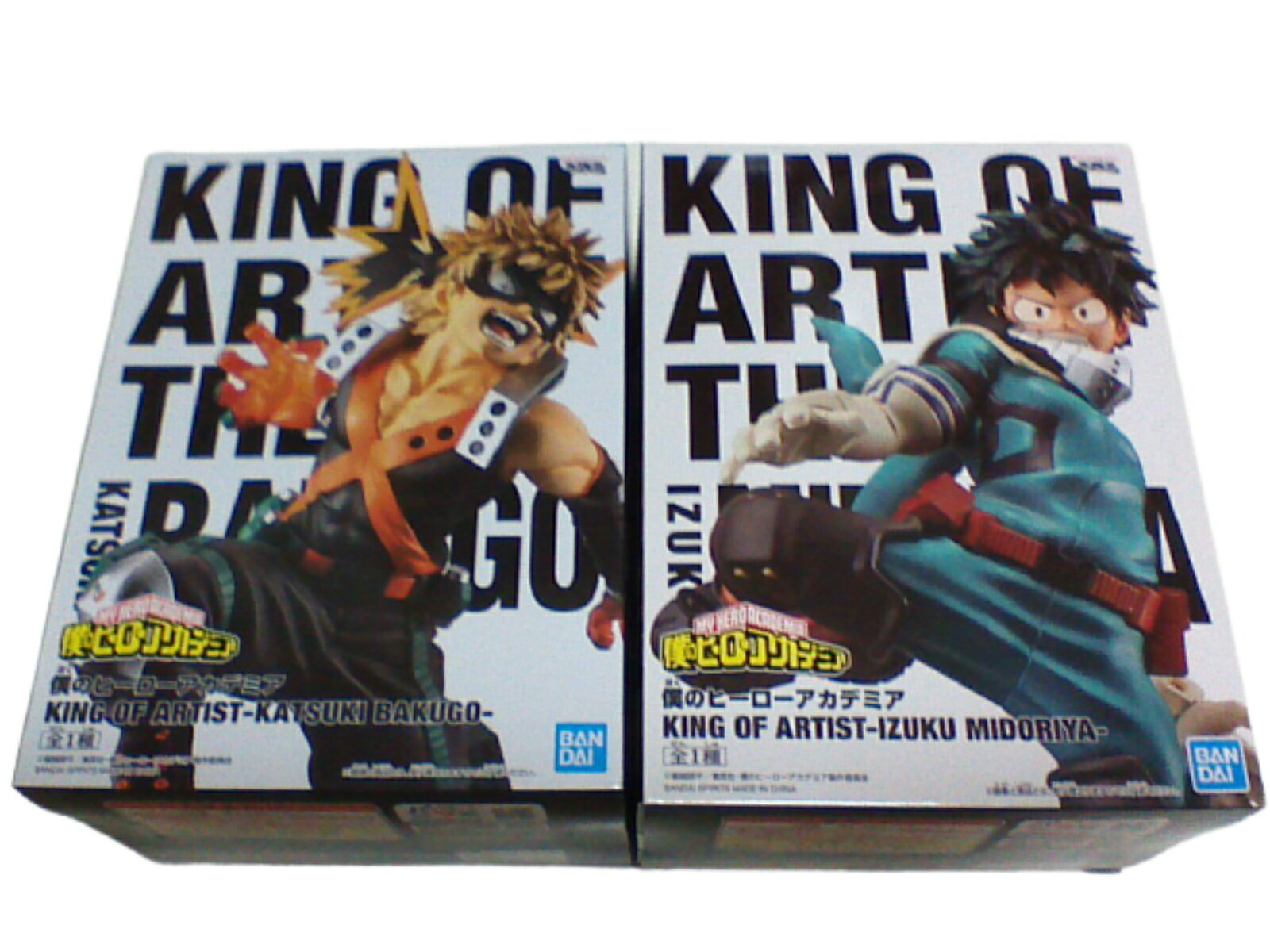 僕のヒーローアカデミア KING OF ARTIST -KATSUKI BAKUGO- と -IZUKU MIDORIYA-　2種セット