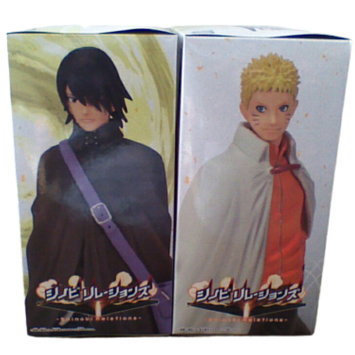 NARUTO　DXFフィギュア　シノビリレーションズ　うずまきナルト　うちはサスケ　2種セット