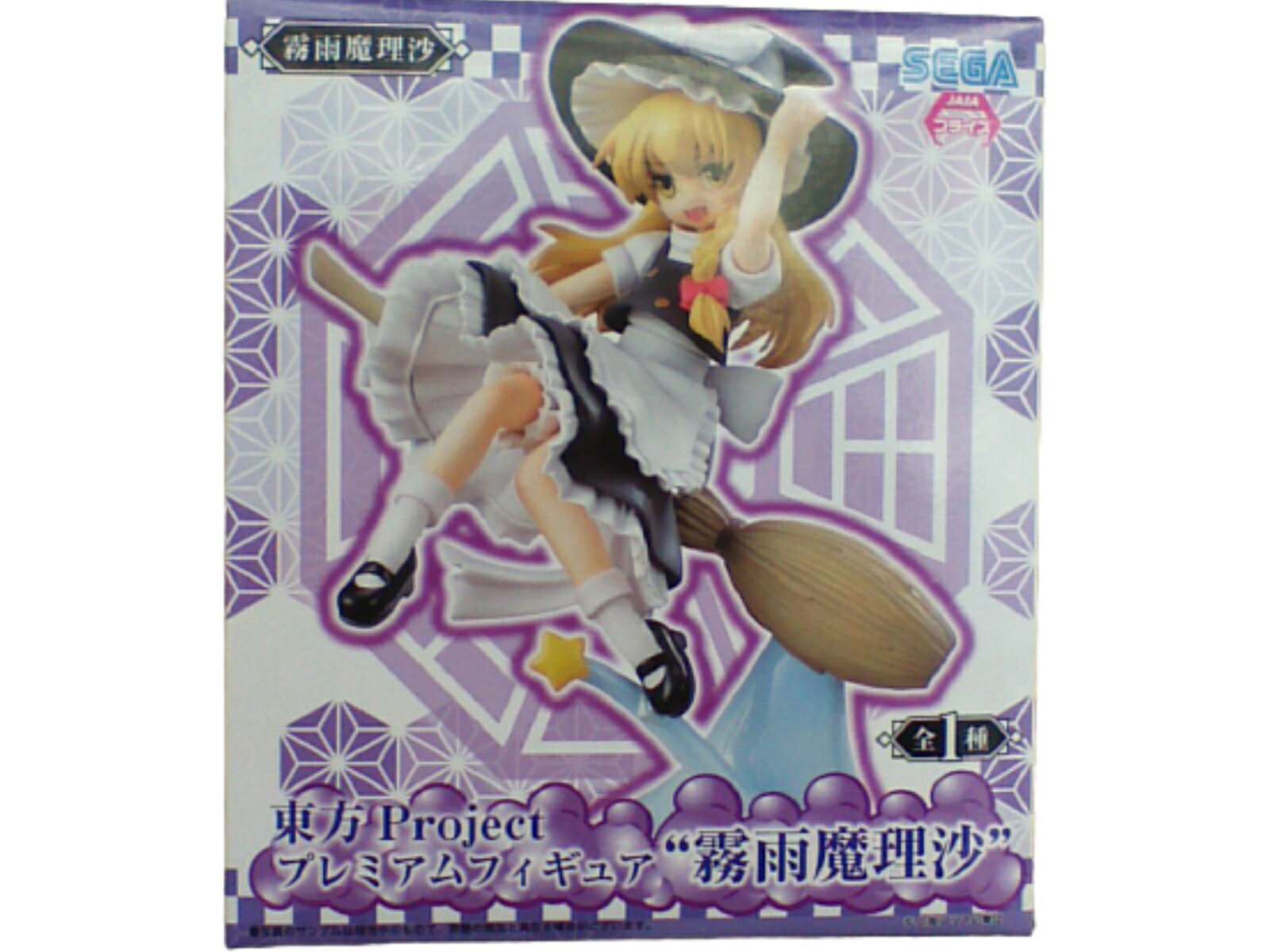 小物などお買い得な福袋 T一部未開封 セガ 東方project プレミアムフィギュア 博麗霊夢 霧雨魔理沙 他 4点セット Tibetology Net
