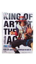 ワンピース KING OF ARTIST THE PORTGAS D ACE III