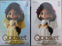 Qposket　Disney Characters Jasmine Dreamy Style ジャスミン　2種セット