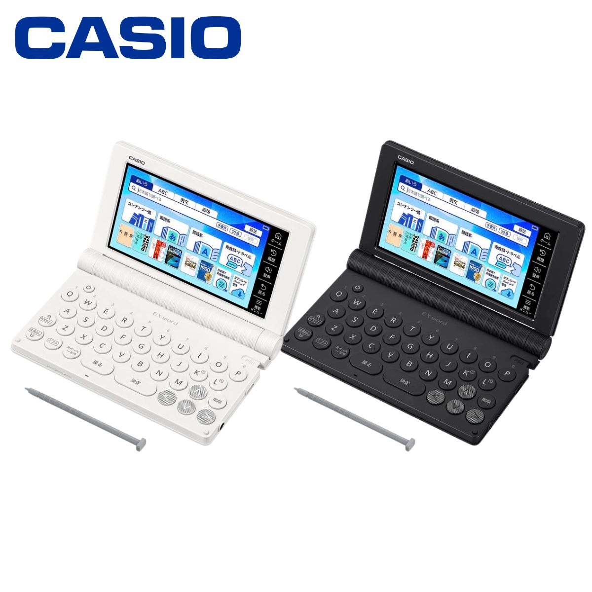 【CASIO】電子辞書 高校生スタンダードモデル XD-SA4200