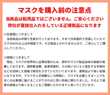 【送料無料/メール便】【1千箱限定】マスク 在庫あり 即出荷 50枚 +1枚 白 ホワイト 箱 不織布マスク プリーツマスク ふつうサイズ 大人用 使い捨て 立体3層不織布 高密度フィルター ノーズワイヤー 花粉症 ほこり ウイルス