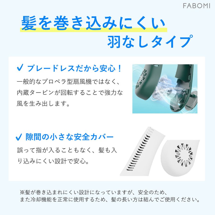 2021最新型ネッククーラー冷却プレート付冷却クール冷感ひんやりマイナスイオン対応除菌空気浄化首かけ扇風機首掛け扇風機ネックファンハンディファン首掛けミニ扇風機軽量静音ポータブル羽根なしマスク蒸れ対策熱中症対策グッズ