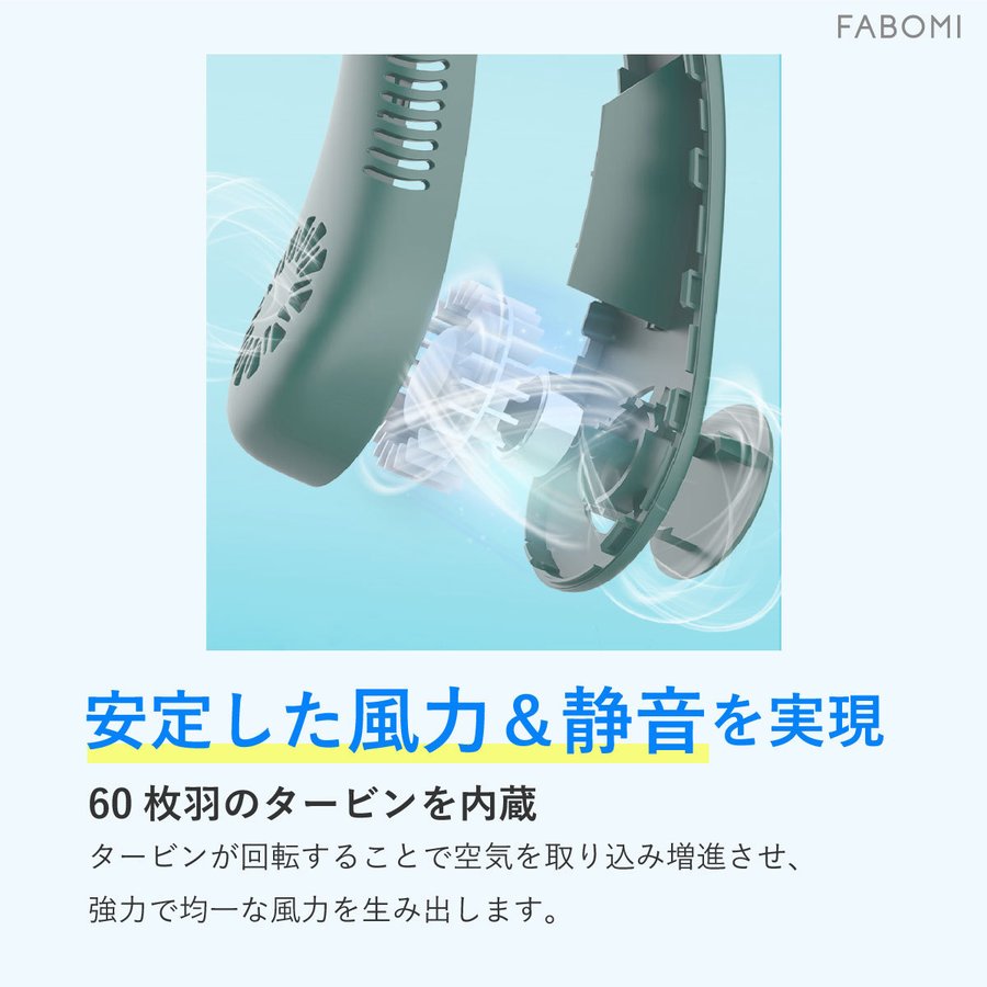 2021最新型ネッククーラー冷却プレート付冷却クール冷感ひんやりマイナスイオン対応除菌空気浄化首かけ扇風機首掛け扇風機ネックファンハンディファン首掛けミニ扇風機軽量静音ポータブル羽根なしマスク蒸れ対策熱中症対策グッズ