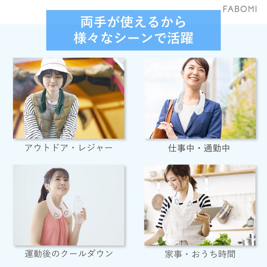 2021最新型ネッククーラー冷却プレート付冷却クール冷感ひんやりマイナスイオン対応除菌空気浄化首かけ扇風機首掛け扇風機ネックファンハンディファン首掛けミニ扇風機軽量静音ポータブル羽根なしマスク蒸れ対策熱中症対策グッズ