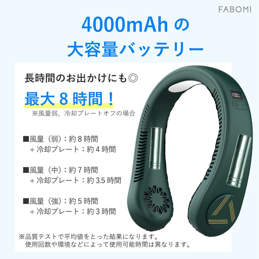 2021最新型ネッククーラー冷却プレート付冷却クール冷感ひんやりマイナスイオン対応除菌空気浄化首かけ扇風機首掛け扇風機ネックファンハンディファン首掛けミニ扇風機軽量静音ポータブル羽根なしマスク蒸れ対策熱中症対策グッズ