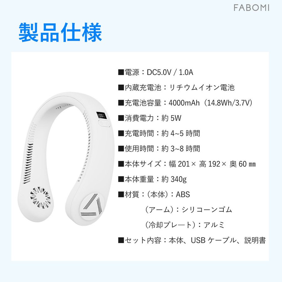 2021最新型ネッククーラー冷却プレート付冷却クール冷感ひんやりマイナスイオン対応除菌空気浄化首かけ扇風機首掛け扇風機ネックファンハンディファン首掛けミニ扇風機軽量静音ポータブル羽根なしマスク蒸れ対策熱中症対策グッズ