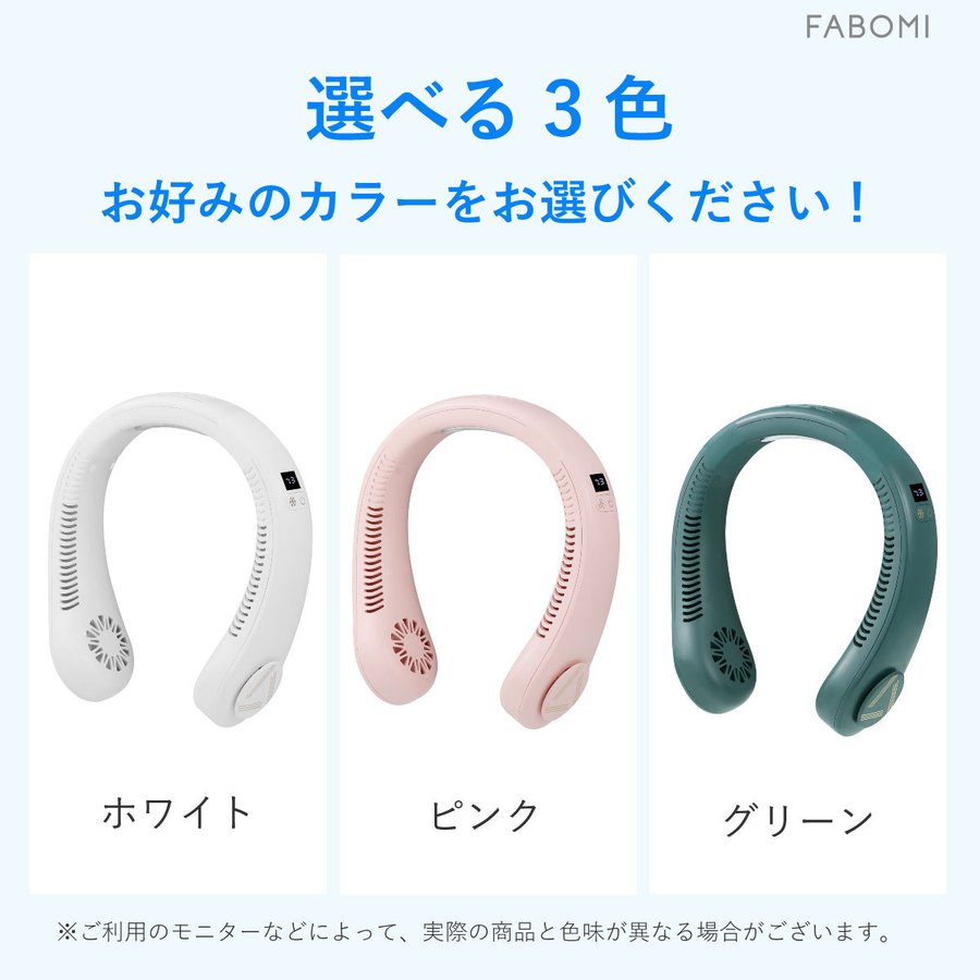 2021最新型ネッククーラー冷却プレート付冷却クール冷感ひんやりマイナスイオン対応除菌空気浄化首かけ扇風機首掛け扇風機ネックファンハンディファン首掛けミニ扇風機軽量静音ポータブル羽根なしマスク蒸れ対策熱中症対策グッズ