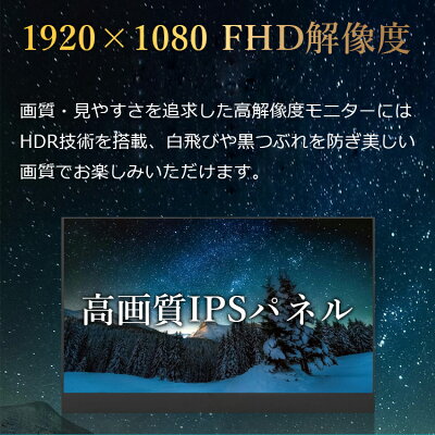 【即出荷】 モバイルモニター 高画質フルHD 15.6インチ【1年保証 送料無料】 モバイルディスプレイ ゲーミングモニター ポータブルディスプレイ デュアルディスプレイ 液晶 IPSパネル スマートフォン Android iPhone iPad - Image 3