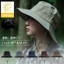 【即出荷】【ポイント最大44倍】 ヘルメット 自転車 レディース 女性 おしゃれ ハットヘルメット 高校生 ハット型 バケットハット 大人 大人用 通勤 通学 ...