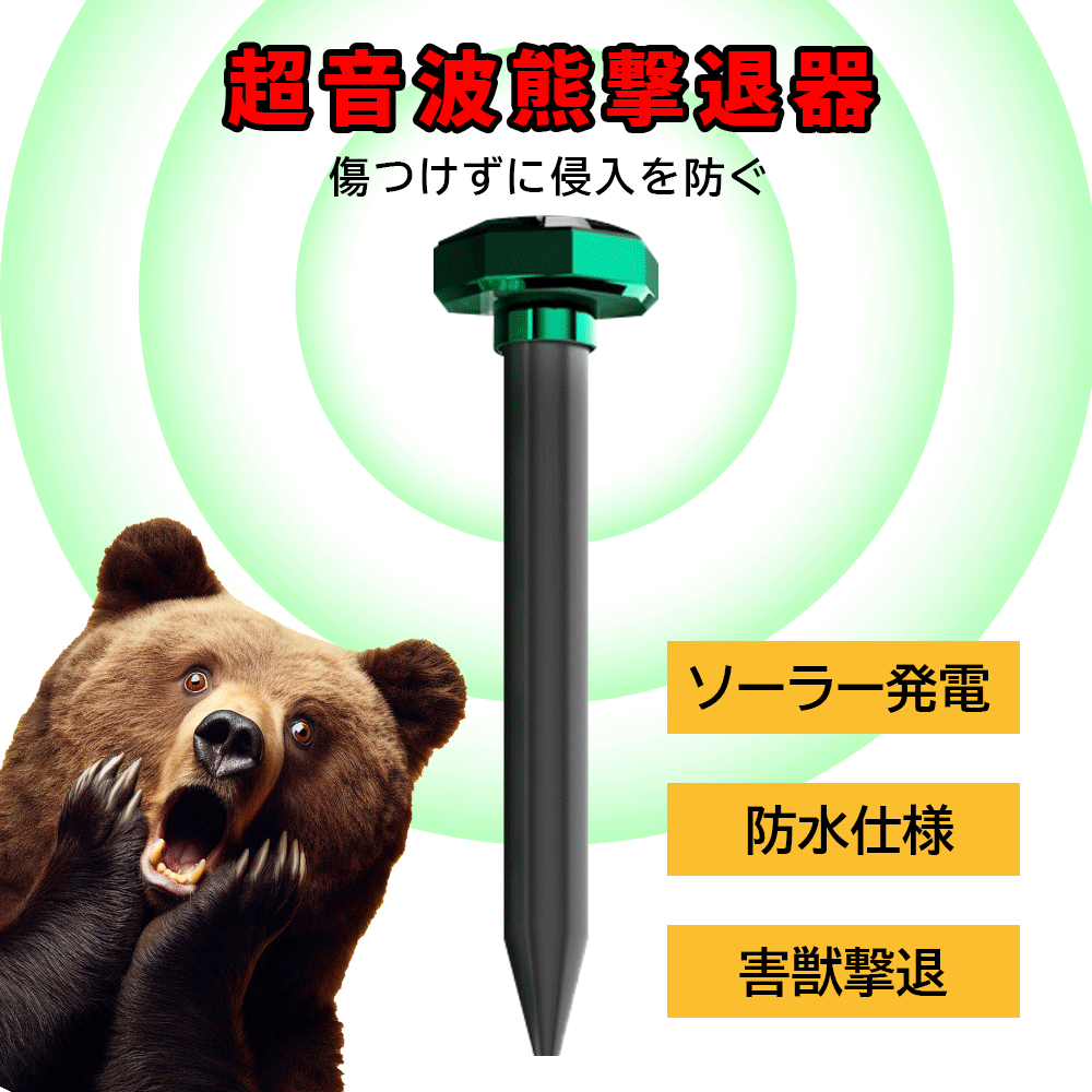 熊よけスプレー 1本 熊撃退器 護身用道具 熊 対策 グッズ 防熊 スプレー 熊よけ ホーン bear repellent クマよけ くまよけ 防災 登山 山登り 遭難 熊よけ クマ除け 熊よけグッズ 防犯 軽量 コンパクト 熊忌避スプレー トウガラシ 安全ロック 女性 男性兼用 護身用 送料無料