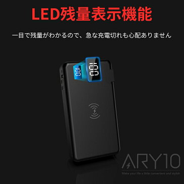 【2020年最新版】モバイルバッテリー　大容量 10000mAh 011 プラグ内蔵型 Qiワイヤレスモバイルバッテリー 折畳式プラグ内蔵型 タブレット対応 ノートパソコン対応 iPhone / iPad / Xperia / Android他スマホ対応【急速充電技術搭載 】3A PD急速充電