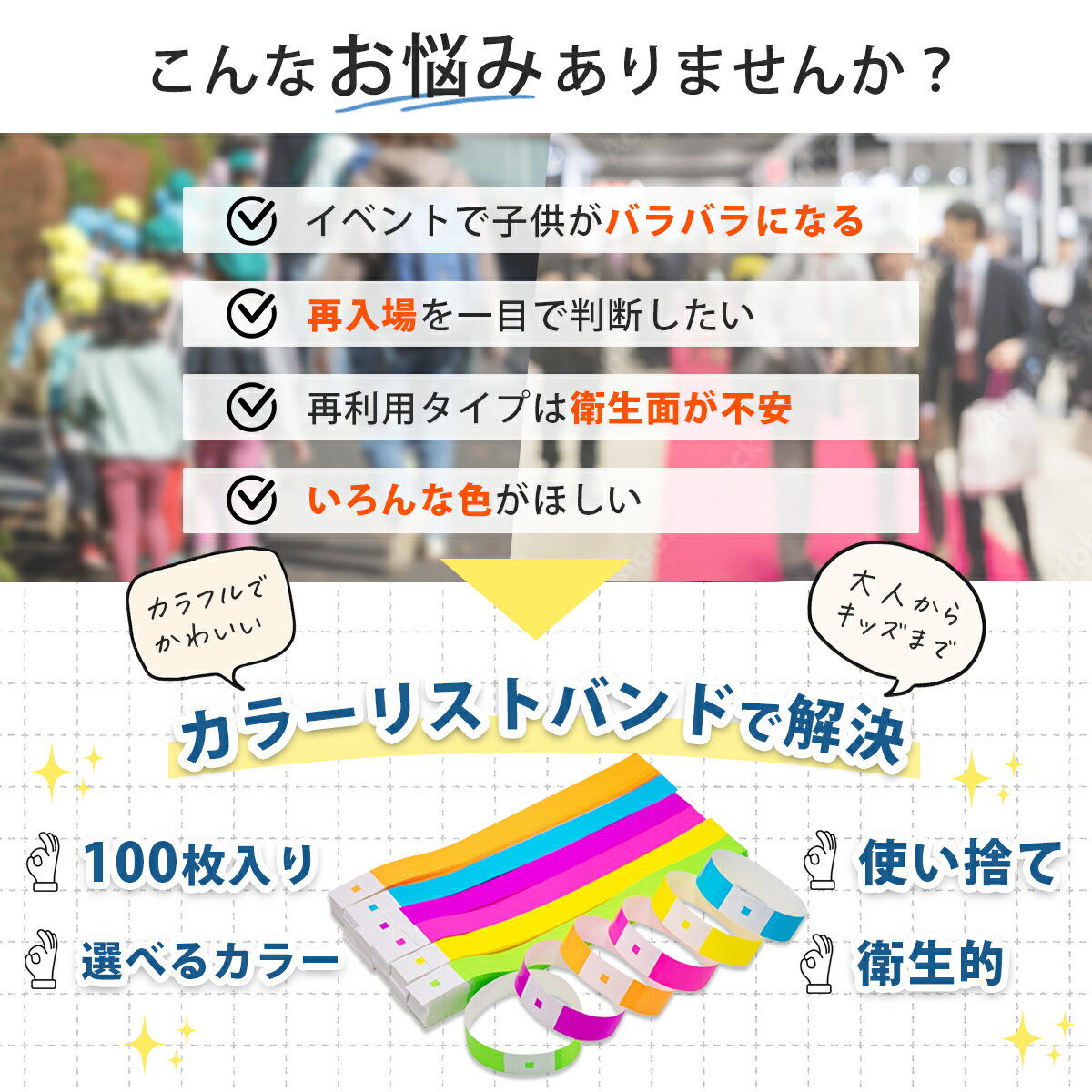 �Ȥ��Τ� �ꥹ�ȥХ�� ���٥�� 100�祻�å� �Ϳ�������� ��������� �ɿ� �Ѱ����� ���顼��˭�� ���ݡ��� �ե��� �غ�