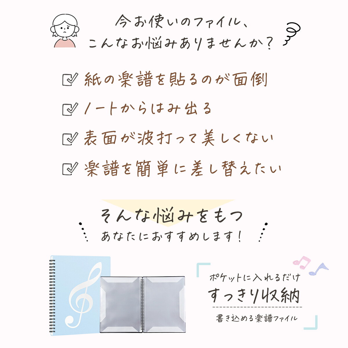 楽譜ファイル A4 30ポケット 60ページ / 20ポケット 40ページ / 10ポケット 20ページ 書き込み 譜面ファイル 大容量 バンドファイル リングファイル クリアファイル ブラック ホワイト黒 白 無地 楽器 演奏 音楽 pandastore-10000033 panda store サンプル画像3