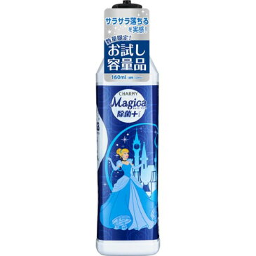 ライオン チャーミー マジカ 除菌+（プラス）本体 お試し容量　160mL ディズニーデザイン