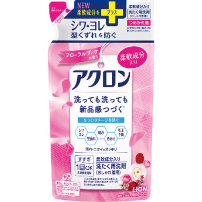 アクロン