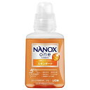 ライオン NANOX one(ナノックスワン)スタンダード 本体 380g x1ケース(15個)