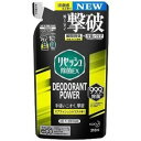 花王 リセッシュ除菌EX デオドラントパワー スプラッシュシトラスの香り つめかえ用 310mL