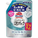 花王 トイレマジックリン こすらずスッキリ 泡パック つめかえ用 660mL サボン&シトラス の香り(3)