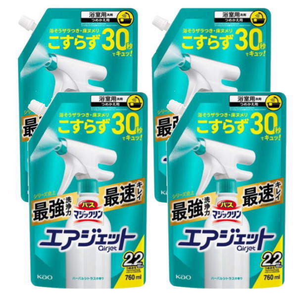 花王 バスマジックリン エアジェット ハーバルシトラス つめかえ760ml x4個