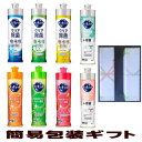 簡易ギフト(引越し 挨拶 ギフト 粗品・ 御中元・御歳暮・御供)花王 キュキュット 本体 1本(ギフトボックスへ熨斗のみ付けます) 【楽ギフ_のし宛書】