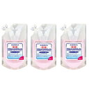 アロインス ヒアルロン酸配合 薬用消毒ハンドジェル150ml X3個セット 【KYP】