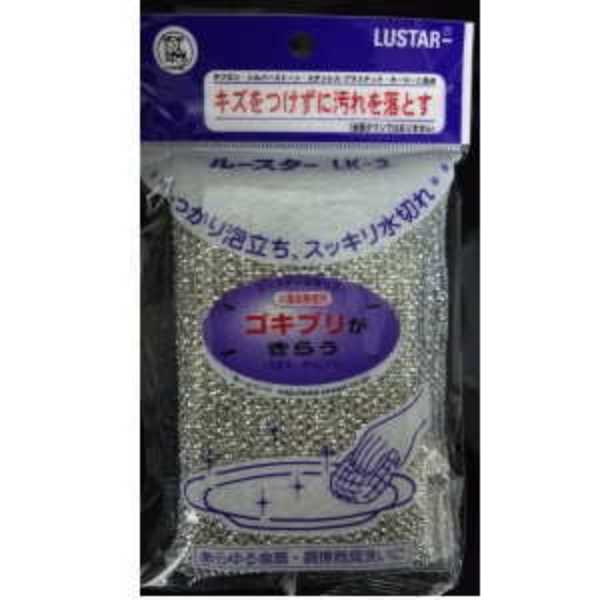 ・中性洗剤専用タワシ（金属タワシではありません） ・しっかり泡立ち、スッキリ水切れ 特殊加工したアルミ微粒子を使用しておりますので キズがつきにくく、汚れを素早く落とします。 （スポンジ・たわし）