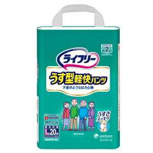 ユニチャーム ライフリー うす型軽快パンツ Lサイズ 20枚