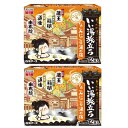 白元アース いい湯旅立ち なごみにごり湯の宿 12包入2個セット ※代金引換とコンビニ受け取りの場合は別途送料460円（沖縄は1557円）