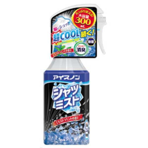 白元アース アイスノン シャツミスト エキストラミント 大容量300ml