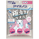 白元アース アイスノン 極冷えタオル ピンク 1枚入X2個セット 【KYP】(コンビニ受け取り代引別途送料460円:沖縄県別途送料1560円)