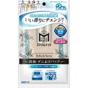 ・衣類の収納空間にこもったニオイ(汗・体臭・カビ臭)を消臭、いい香りにチェンジ！ ・瑞々しくすっきりとしたリフレッシュサボンの香りが広がります。 ・天然アロマ成分(オレンジオイル)配合。 ・収納空間にダニを寄せつけにくくします。 (屋内塵性ダニを寄せつけにくくする効果です。マダニやイエダニを対象と した製品ではありません) ・引き出しの中に入れたり、クローゼットやロッカーなどのパイプに吊るして 使えます。(フック付き) ・防虫剤と一緒に使えます。 ・使用の目安：約2,400L(180X230X60cm)までのクローゼットやロッカーに2個、 約50L(90X12X45cm)の引き出しに1個。 ・使用期間：1〜1.5ヵ月(季節や使用状況により異なります。香りが残っていてもお取替えください) 【消臭剤・芳香剤・除菌】