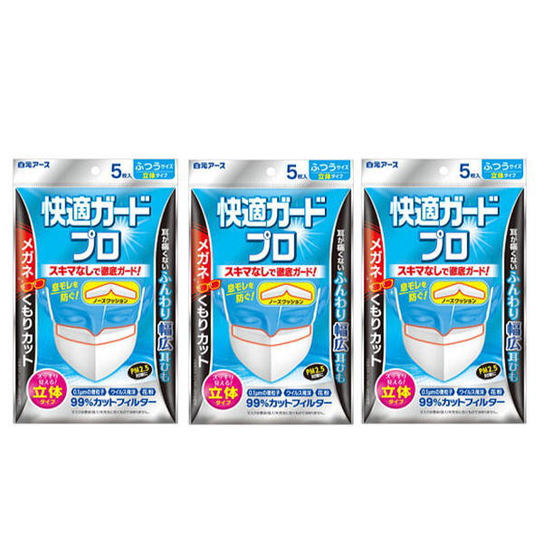 【P最大9倍★お買い物マラソン】カイゲン鼻洗浄スプレー 10本セット 2000ml（200ml×10本） 点鼻 ミントタイプ 【花粉】【ほこり】【雑菌】すっきり洗浄 鼻洗浄器 液 鼻洗い 鼻うがい 送料無料