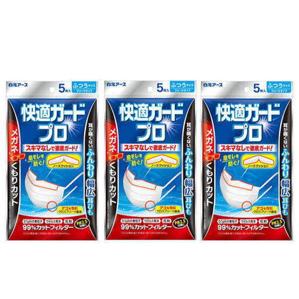 カイゲン鼻洗浄スプレー 5本セット 1000ml（200ml×5本） 点鼻 ミントタイプ 【花粉】【ほこり】【雑菌】すっきり洗浄 鼻洗浄器 液 鼻洗い 鼻うがい 送料無料