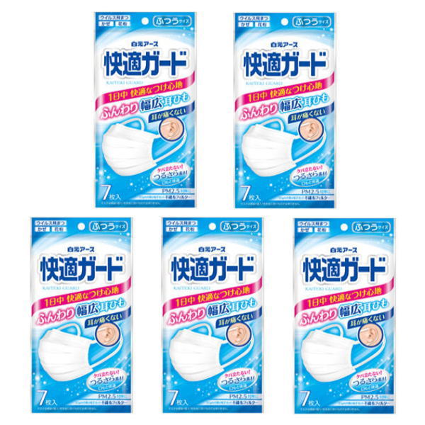 白元アース 快適ガード マスク ふつうサイズ 7枚入 x5個セット【TKG】※代金引換とコンビニ受け取りの場合は別途送料410円（沖縄は1510円）