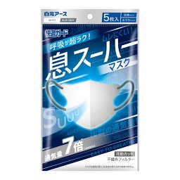 白元アース 快適ガード 息スーハ―マスク 立体タイプ ふつうサイズ 5枚入 X1個【TKG】(コンビニ受け取り代引は別途送料680円 沖縄は別途1780円）