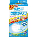 白元アース 快適ガード さわやかマスク レギュラー 30枚入 【宅急便のみあす楽対応】 【花粉】