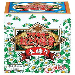 フマキラー 蚊とり線香本練り 50巻 函入